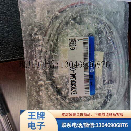 全新原装SMC真空发生器 ZK2C10K5AL-06 ZK2C10K5FC-06-JW功能正常