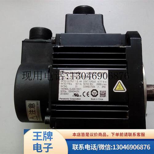 原装拆机伺服电机 MDME102GCG 已测试 功能包好功能正常