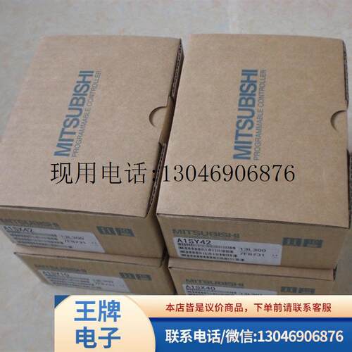 实价 A1S68AD  A1S68DAI  A1S68DAV A1S68TD PLC模块功能正常