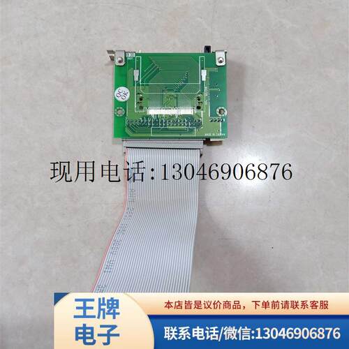 SYNTEC CPU系统主板卡座SUPER IDE2CF ADAPTER原装拆机实功能正常