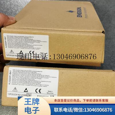 * VE4003S2B3/KJ3222X1-BA1 EMERSON/ 全新原装 20功能正常