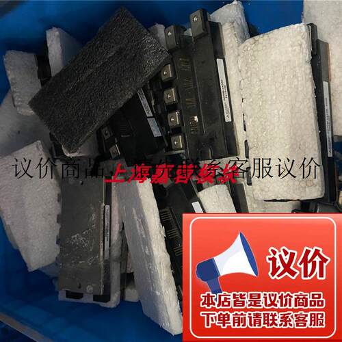 PM50RLA120 PM75RL1A120原装进口拆机 IPM模块 电梯IGBT功能正常