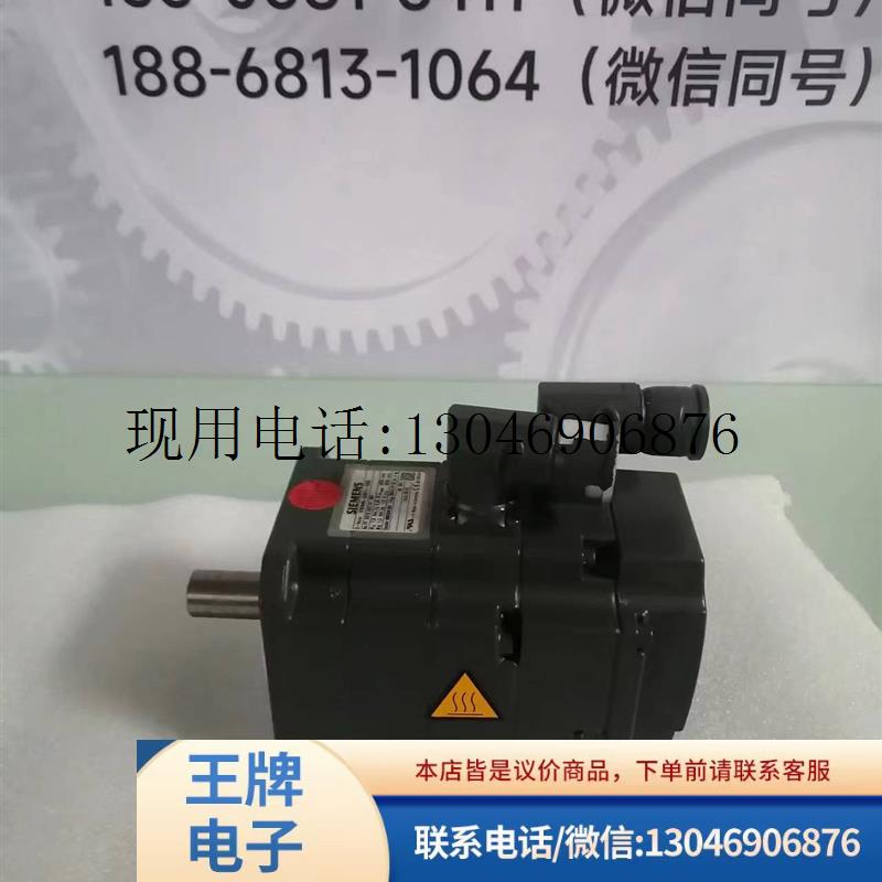 伺服电机1FK7040-5AK71-1GG5全新现货 拍前询价功能正常