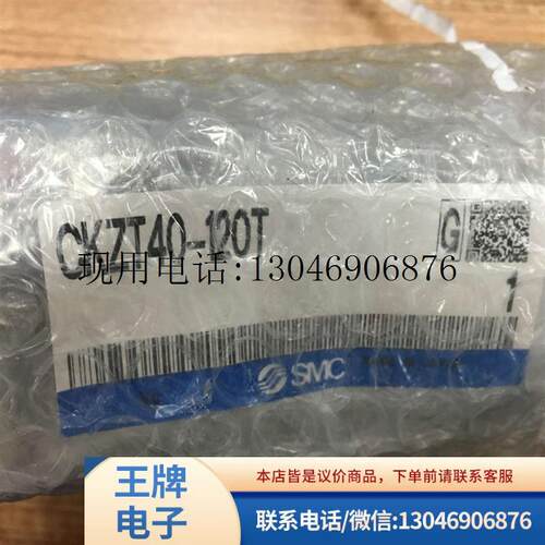 全新原装正品夹紧气缸无臂CKZT40-120T/90T/45T/105/1功能正常