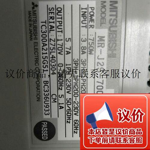伺服驱动器 MR-J2S-100CP-S084功能正常