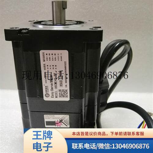 86CME系列闭环电机86CME45/86CME85/86CME120适配CL8功能正常