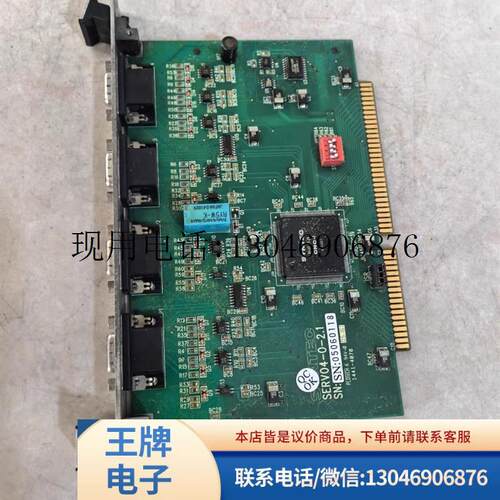 SYNTEC新代主板SERV04-0-2.1 原装拆机件二手功能正常