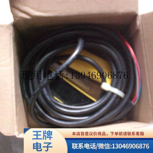 * AMX4 法国  安全门开关 safety switch 全新无包装 功能正常