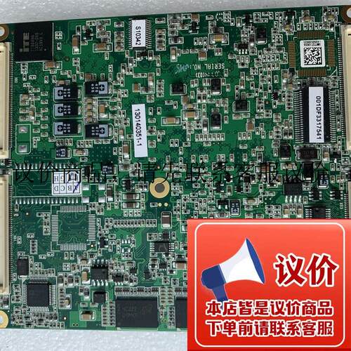 全新库存原装 ETX7100-N10C-N BIOS:S22S.BIN CPU模块实功能正常