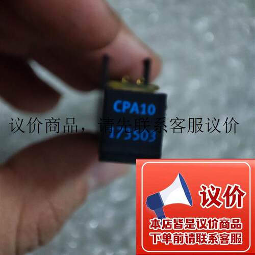 173500 CPA10-EB1-HR 173503 CPA10-EB2-HR 173507功能正常