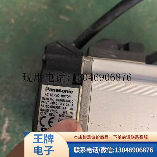 A5伺服电机马达MHMD042G1C 400W原装拆机件 二手功能正常