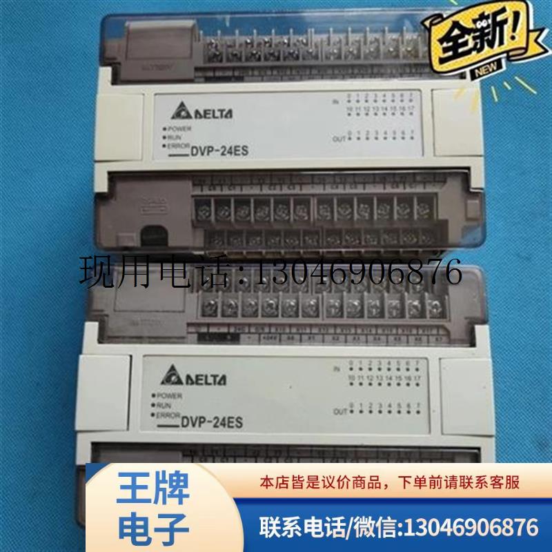 台达PLC可编程控制器 DVP24ES00R2(议价)功能正常图片