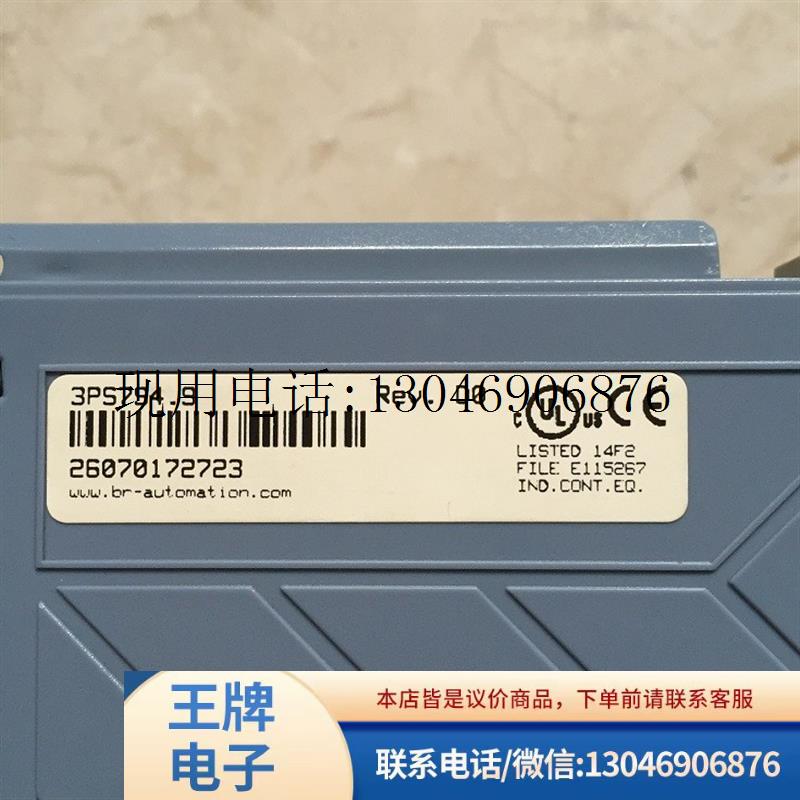 * PS465 3PS465.9 PS754/3PS754.9 PS752/3PS752.9 贝加功能正常