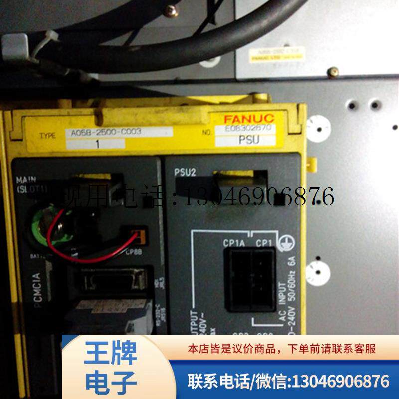 二手原装FANUC机械手控制器主板A16B-3200-0600/09B可以功能正常