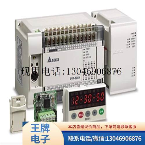 DVP32HM11N DVP32HP00R DVP32HP00T DVP32HN00R DVP3功能正常