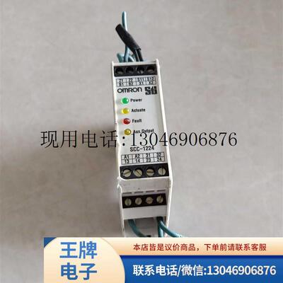 欧姆龙STI安全继电器模块43872-0020 SCC-1224原装拆机实功能正常