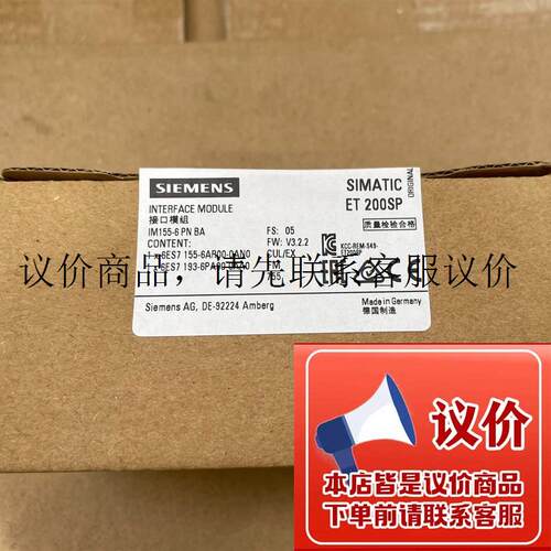 6ES7 155-6AR00-0AN0 全新未拆封IM功能正常