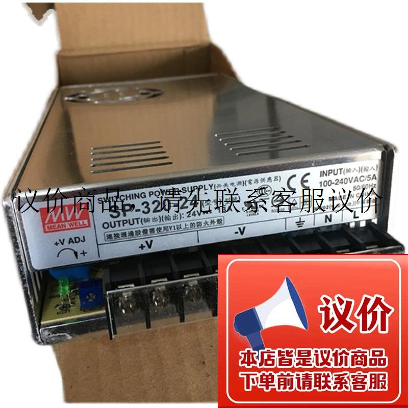 台湾明纬SP-320开关电源24V/27/12 320W 电梯配件48V/36/功能正常图片