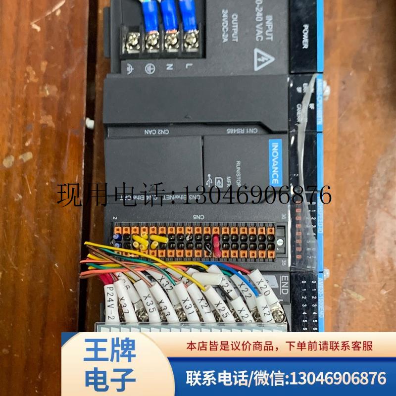 汇川PLC配拓展模块、品牌型号的、电源GL10-PS2、主机功能正常图片