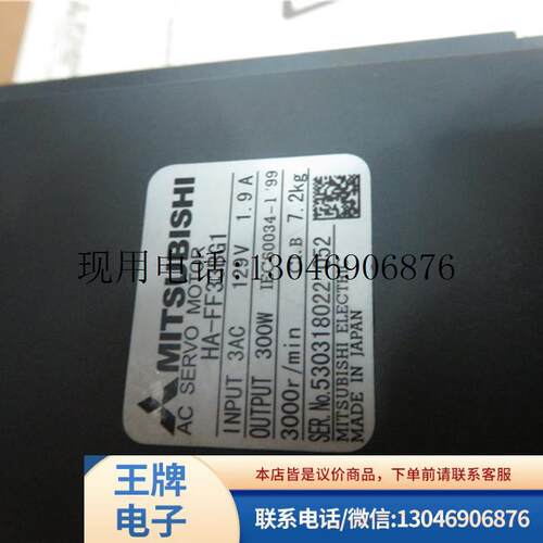 供应全新伺服电机HA-FF33G1功能正常