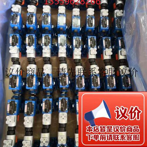 台湾HWAYUN 电磁溢流阀 DBW10B1-5X/50-6EW230N9K4现货供功能正常