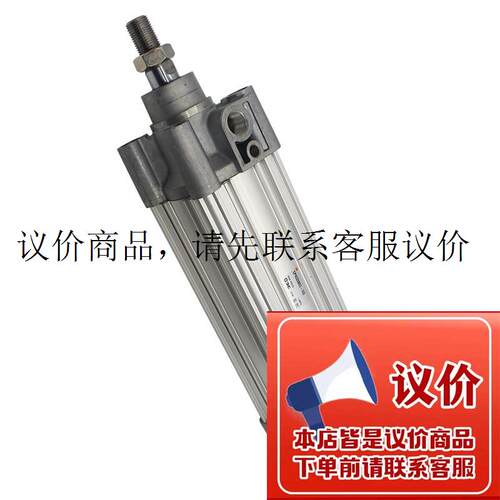 标准气缸CP96SB/CP96SDB50-25-50-75-100-125-150-175功能正常