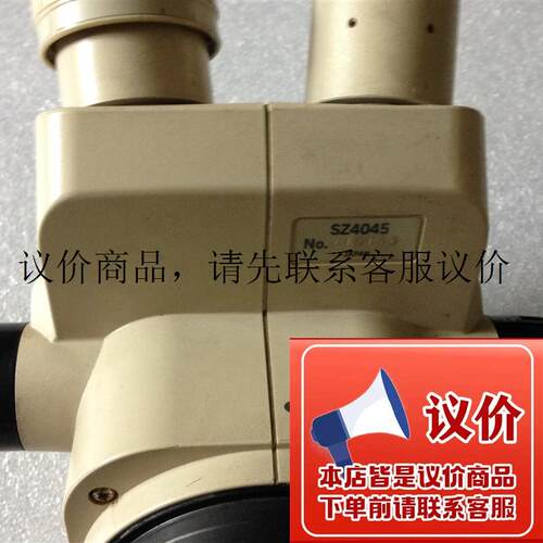 二手  实物拍摄  OLYMPUS  SZ4045 (议价)功能正常
