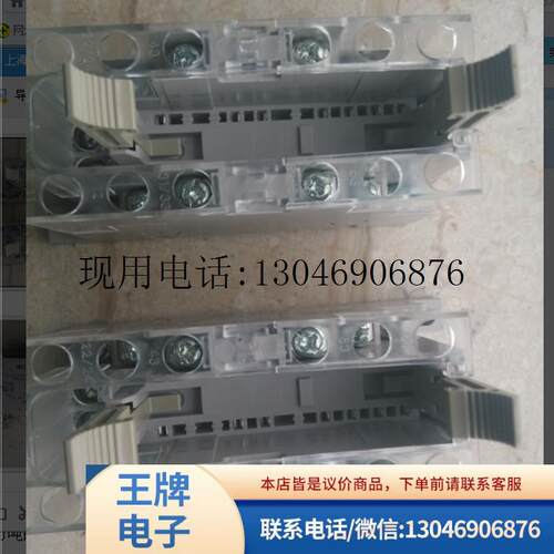 正品安全继电器G7SA-2A2B/3A1B/4A2B/底座P7S/P7SA-10F/1功能正常
