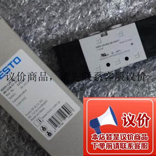 VUVS-L20-M52-AD-G18-F7-1C1 575263 575249费斯托功能正常