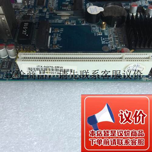 原装 凌动N270主板 ITX-N270-2RW P0S机主板 收银机工控功能正常