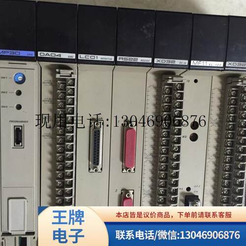 实价 MP21-0N*A XD32-6N*A BU07-0N*A PLC 原装现货功能正常