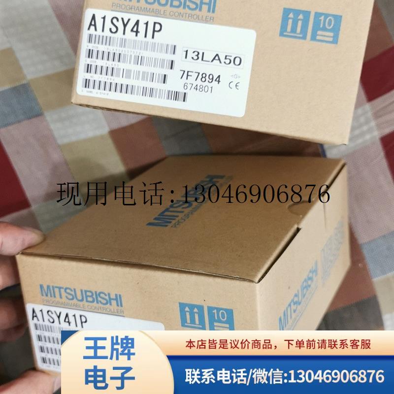 * A1SX41-S1/42/40 A1SY42/41/A1SY10/50/42P/41P A1SH42功能正常
