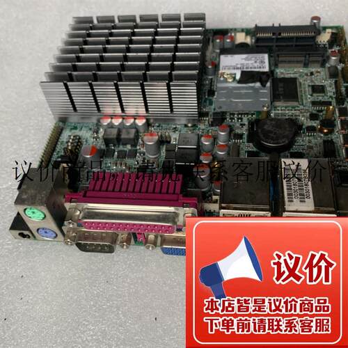 拆机 研域工控 ITX-M51-D826L J1800U 无风扇工控主板 P0功能正常