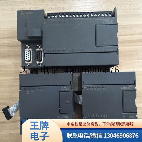 * CTS7 232-0HF22 0HF32/114-1BD10-0620/235-0KD22-0XA0功能正常