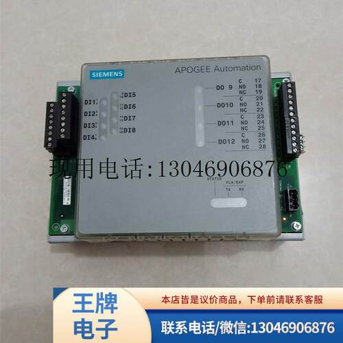 二手楼宇控制器 549-210  I/O扩展模块APOGEE 8DI 4DO 实功能正常