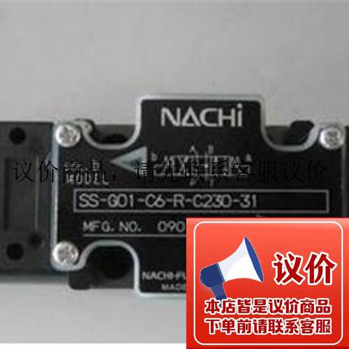 日NACHI 不二越 单向阀 OC-G03-AP2-J50 现货供应功能正常