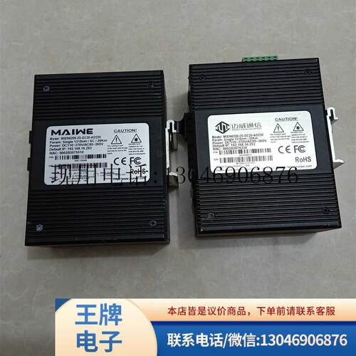 二手 通信交换机 MIEN6208-2S-SC20-AD220 网管交换机 SC功能正常