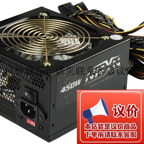 ENP450AST  ETK450AWT  额定450w 静音台功能正常