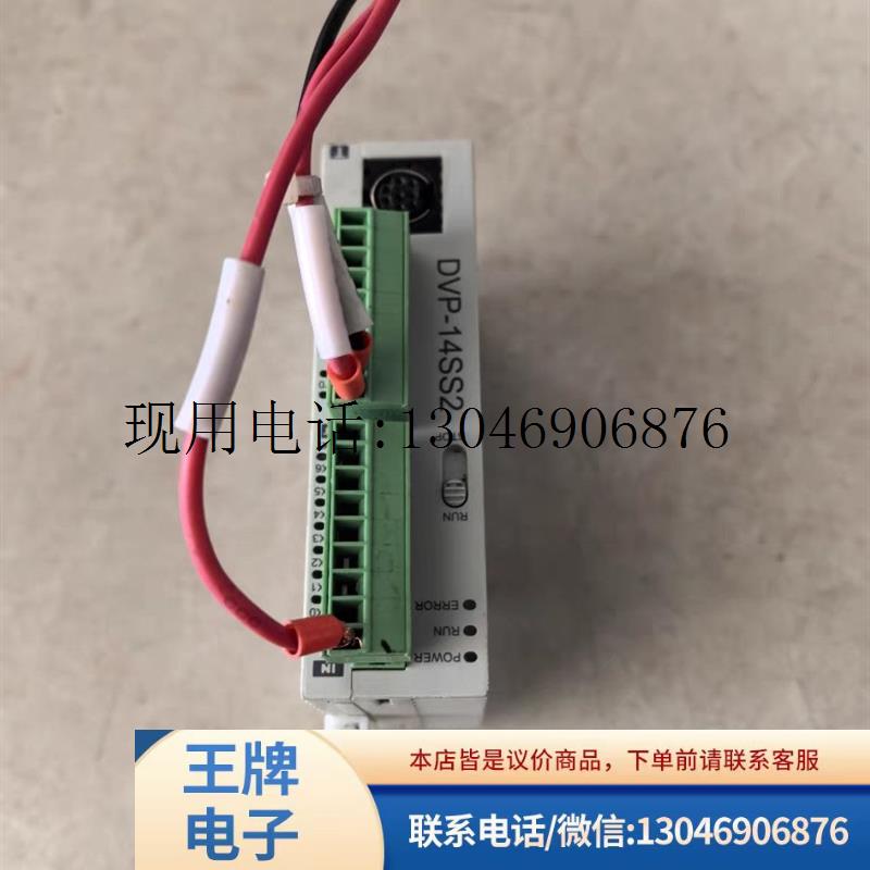 台达PLC模块DVP-14SS2 DVP14SS211T 原装拆机件二手功能正常图片