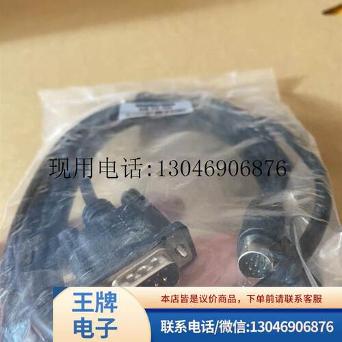 NB-欧姆龙NB10W/NB7W/NS10/NV/NP5触摸屏与PLC通讯线功能正常