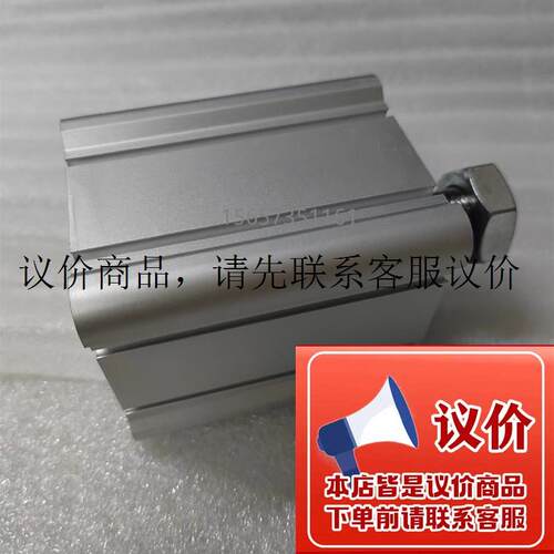 薄型气缸CDQ2B/CQ2B40-60-65-70-75-80-85-90-95-100D功能正常
