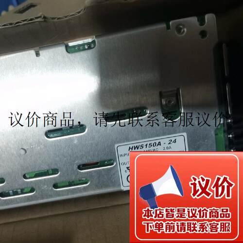 TDK-LAMBDA全新HWS150A-24 150W24V裸板不带上盖电源功能正常
