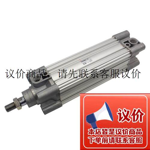 标准气缸CP95SB/CP95SDB80-25-50-75-100-125-150-175功能正常