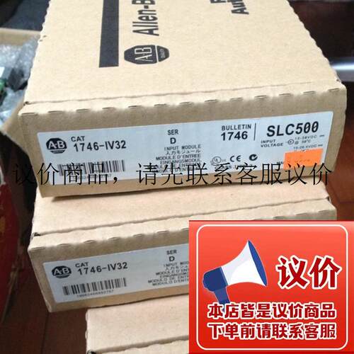 1746-IV16功能正常