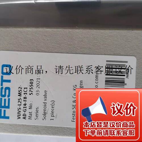 FESTO费斯托电磁阀VUVS-L30-B52-ZD-G38-F8-1B2  575614功能正常