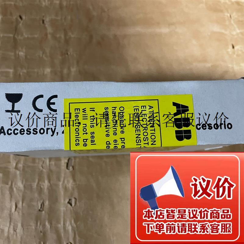 FDCO-01 正品ABB DDCS光纤通讯模块,全新未拆封功能正常