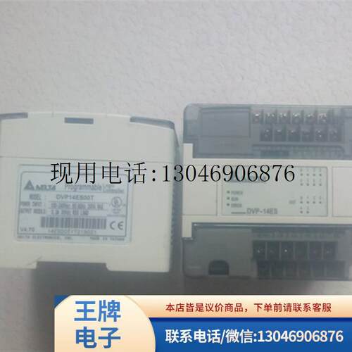 原装拆机 PLC DVP14ES00T  DVP14ES00R 功能包好功能正常