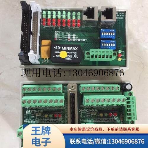 实价 106-D222-NN 106-T421-DUM 106-M111-DUM  -功能正常