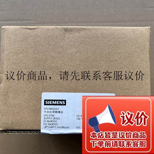 CPU ST40中央处理器模组 。PLC模块6E功能正常