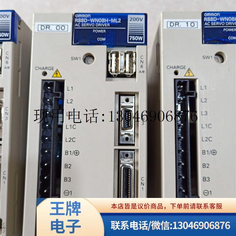 欧姆龙伺服驱动器R88D-WN08H-ML2 750W原装拆机实物图二功能正常